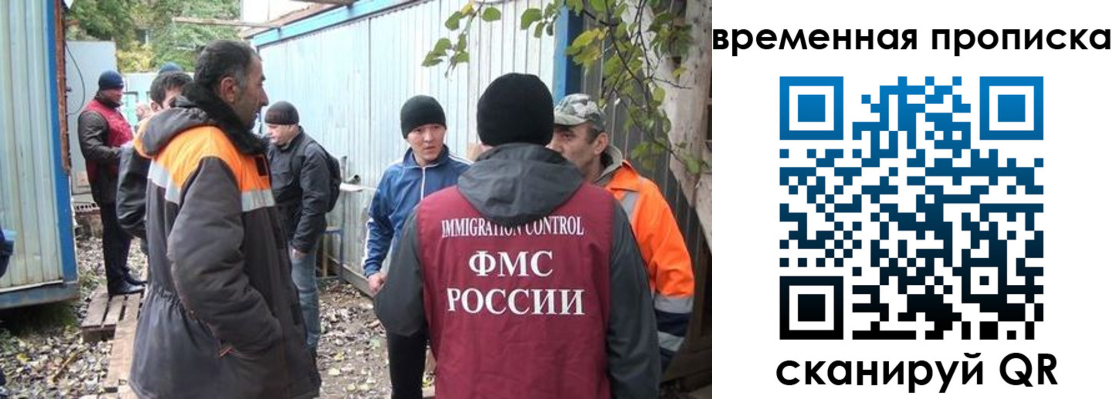 найти адрес прописки в Пересвете