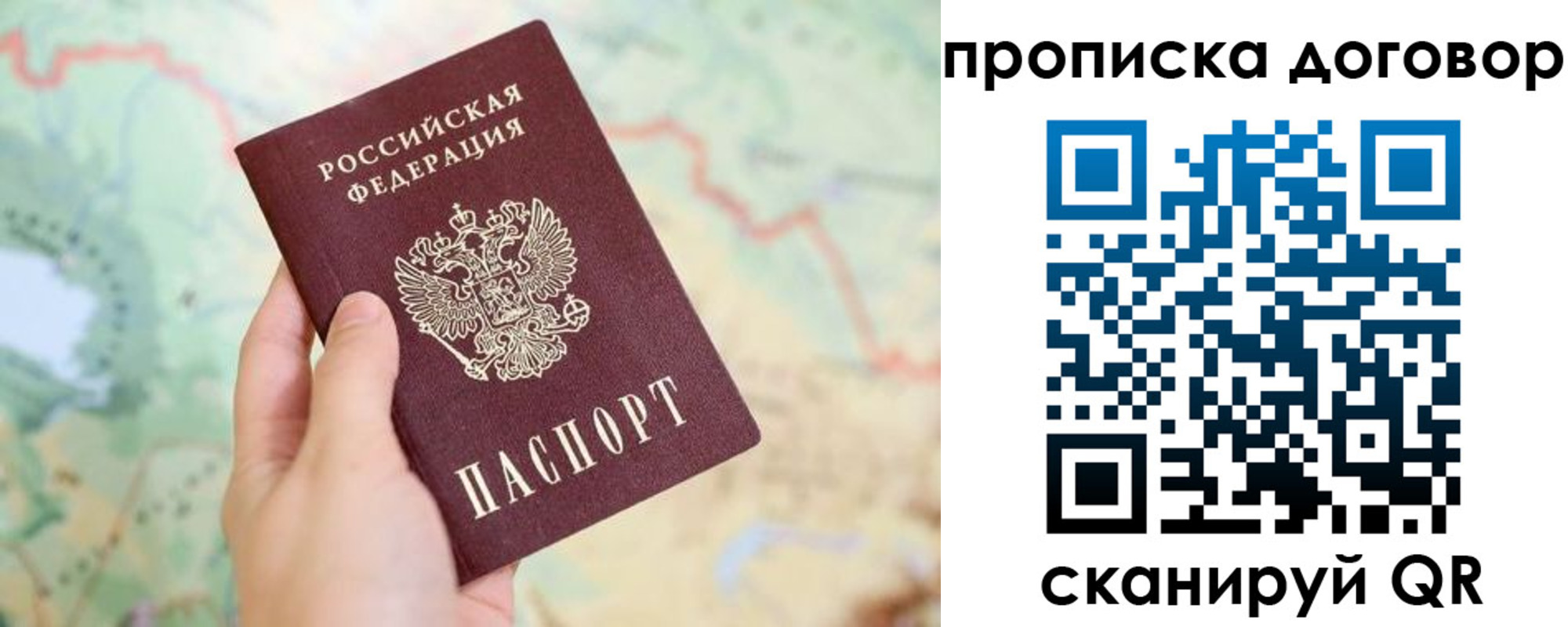 регистрация для дет. сада в Пересвете